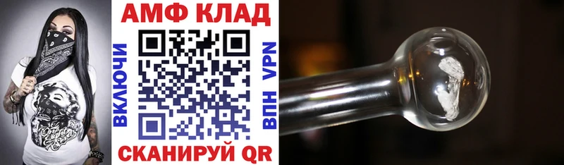 omg вход наркошоп Калтан АМФ 97%