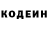 Героин гречка AM II