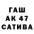 МЕТАМФЕТАМИН пудра BAP 18