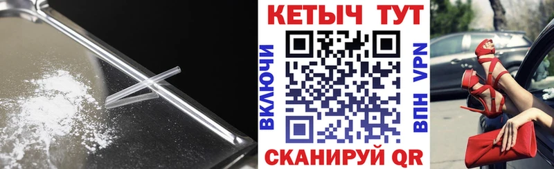 MEGA ONION  Калтан  shop Telegram  Кетамин ketamine 