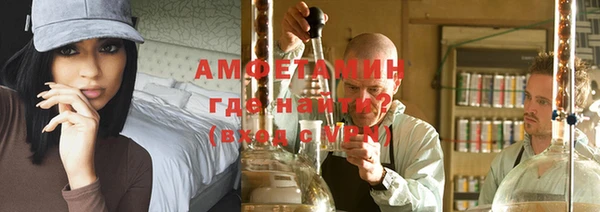 амфетамин Алексеевка