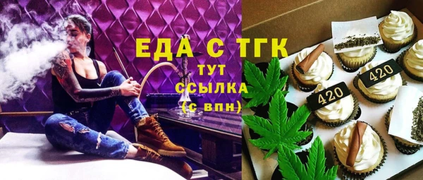 амфетамин Алексеевка