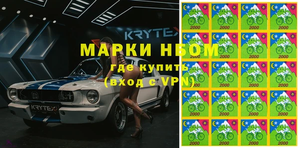 mdpv Алексин