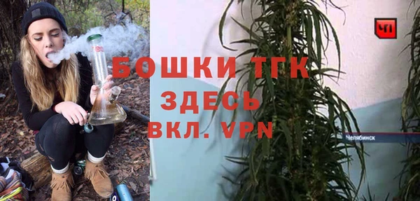 mdpv Алексин