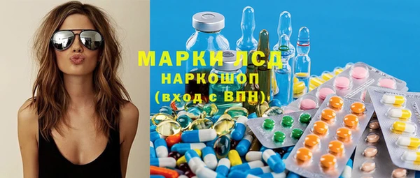 амфетамин Алексеевка