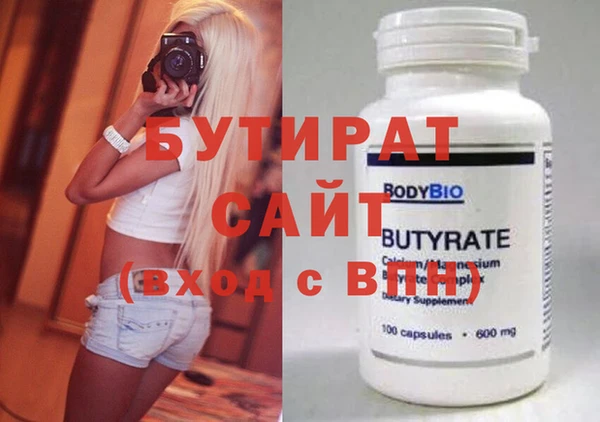 mdpv Алексин