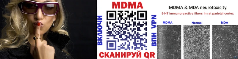МДМА кристаллы мега ссылки Калтан