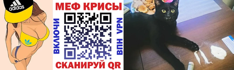 где купить наркотик  Калтан  МЕФ VHQ 