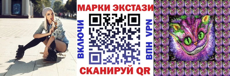 хочу   Калтан  Наркотические марки 1500мкг 