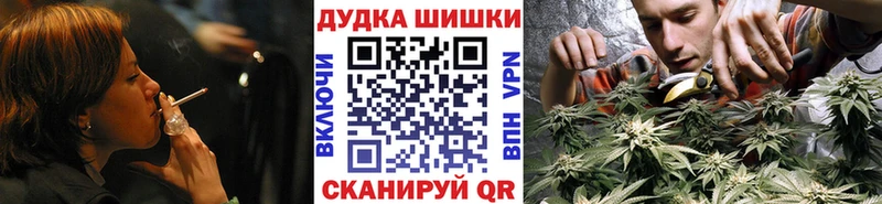 Бошки Шишки LSD WEED  продажа наркотиков  mega   Калтан 